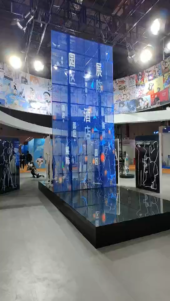 透明屏