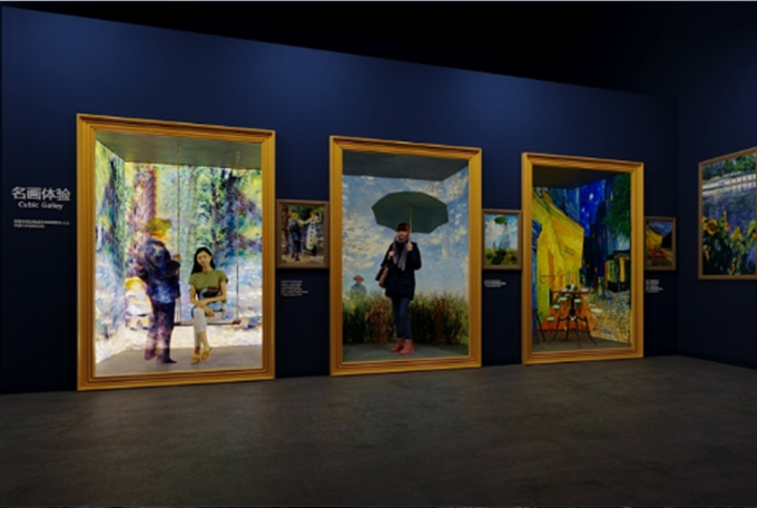 数字艺术展
